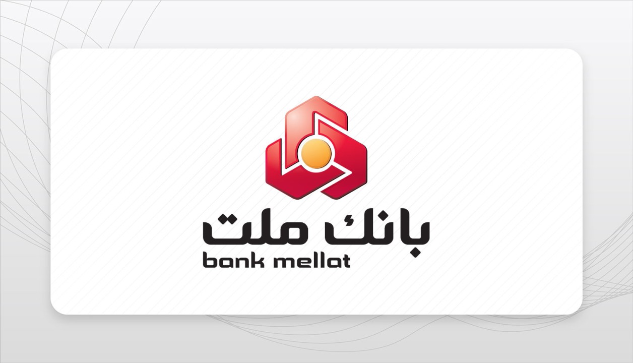 بررسی تابآوری دیجیتال در نظام بانکی بررسی تابآوری دیجیتال در نظام بانکی